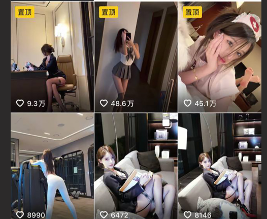 抖音百万粉丝女网红 脸红Dearie