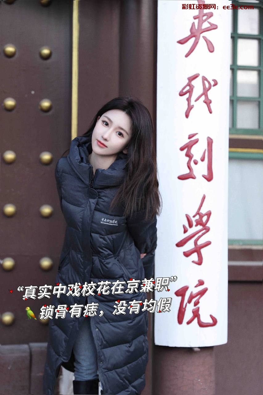 #C76 北京子俊?硬五 ⛳️富力城D区 02年174天然D ▲  就读于中央戏剧学院表演系 三年级在读学生 偶尔兼职 清纯可人 温柔甜美 天然无整 通体雪白 皮肤吹弹可破 筷子腿 高颜值 高情商 实力演绎任何剧本 #朝阳双井 #学生 #硬五