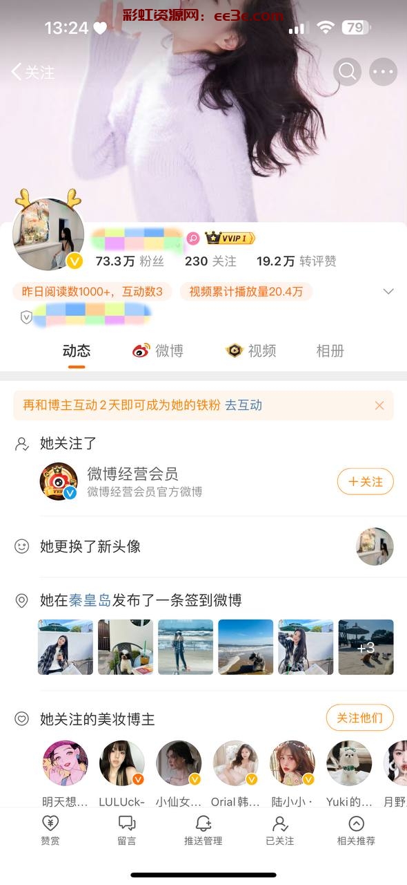 北京司藤小姐?2W⬆️ 圈外网红纯欲 身高：174cm 胸围：C? 年龄:00年 体重：45kg 职业:主持人，平面模特，代言人 小红书80万粉丝，微博60万粉丝，抖音23万粉丝，当面?验 人照无差别，性格开朗健谈?，好说话 有耐心 不事多。 唯一爱好就是健身，身材巨好 身材比例完美 骨感高挑气质佳，难得的是非常非常有料，大胸?翘臀?。 皮肤白皙水嫩 手感超棒，一双完美大长腿搭配超美极品玉足?。 衣着得体上档次，完全没有风尘气，超多水 可喷???宝藏女孩。 #硬2w不兑