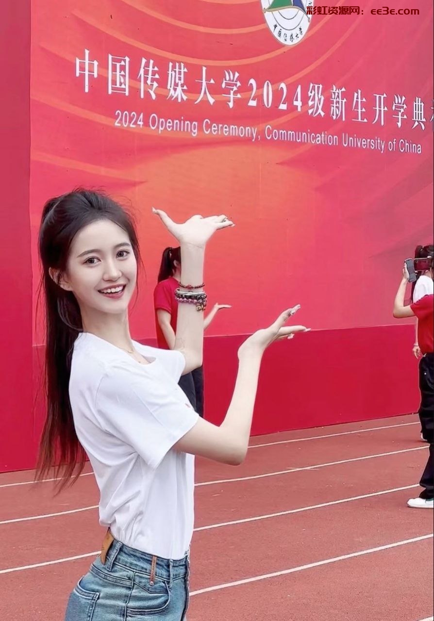 北京钱多多?178E外5 05年中传大一新生  肌肤如雪 温柔气质，脾气好，情商高，情绪价值女友感拉满，身材37分，天然大胸?翘臀，身材超好，身体柔韧度满分，皮肤Q弹白嫩。 平时兼职有自己的生活，爱好打羽毛球，瑜伽，无任何风尘气息，爱穿搭 #东四环     #金都杭城 #小小        #外5