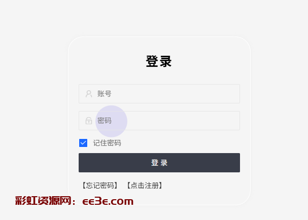 闪电侠-5线程-月卡