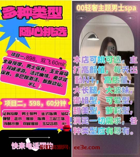 贵阳-观山湖-全新团队-打造高端服务