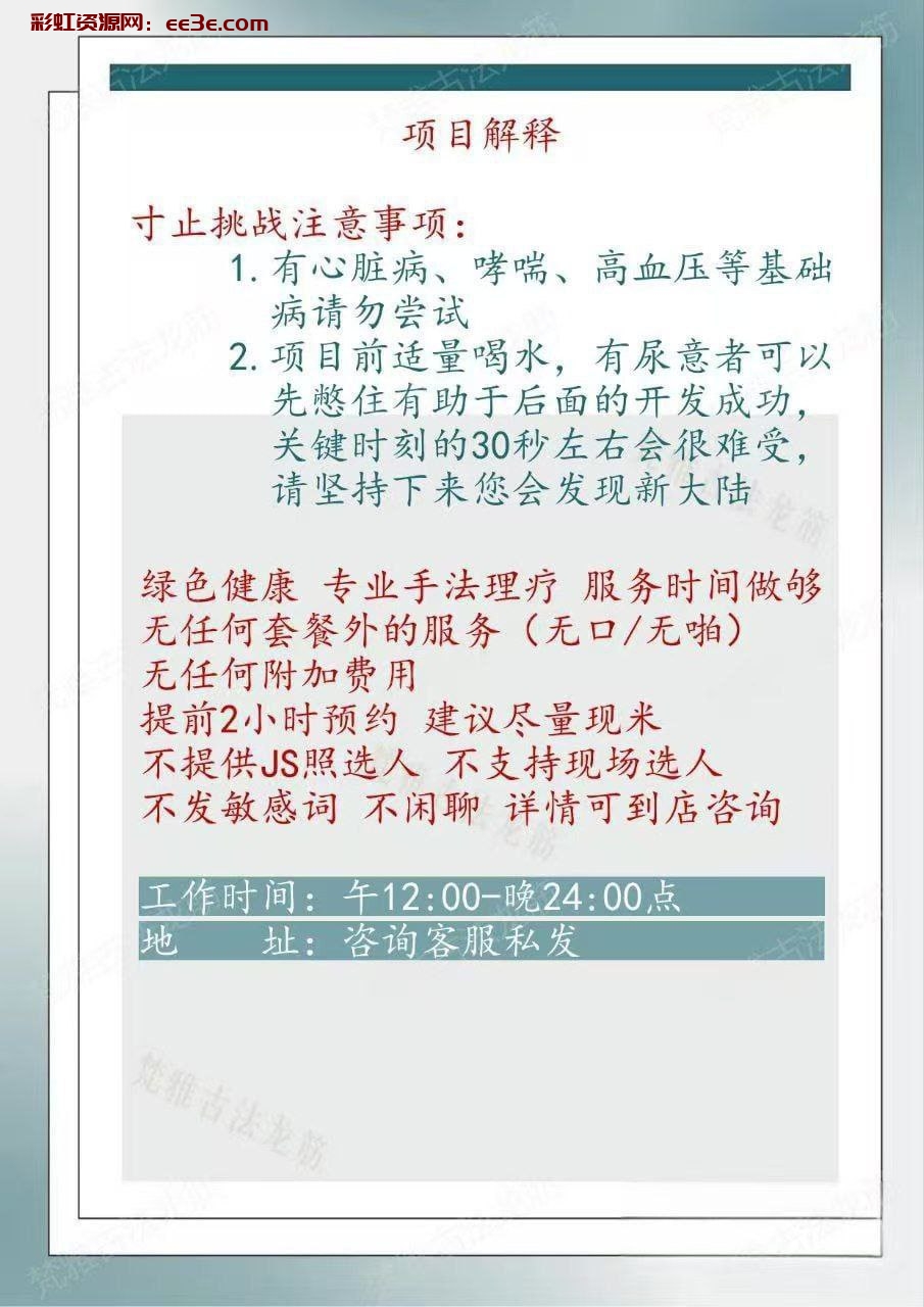 坐标：#贵阳 观山湖，花果园，抓龙筋
