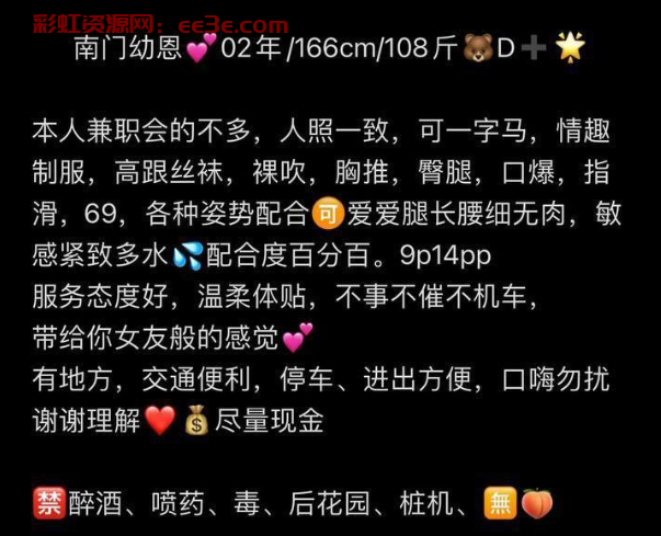 芳名  #幼恩 位置  #武侯区 天府二街