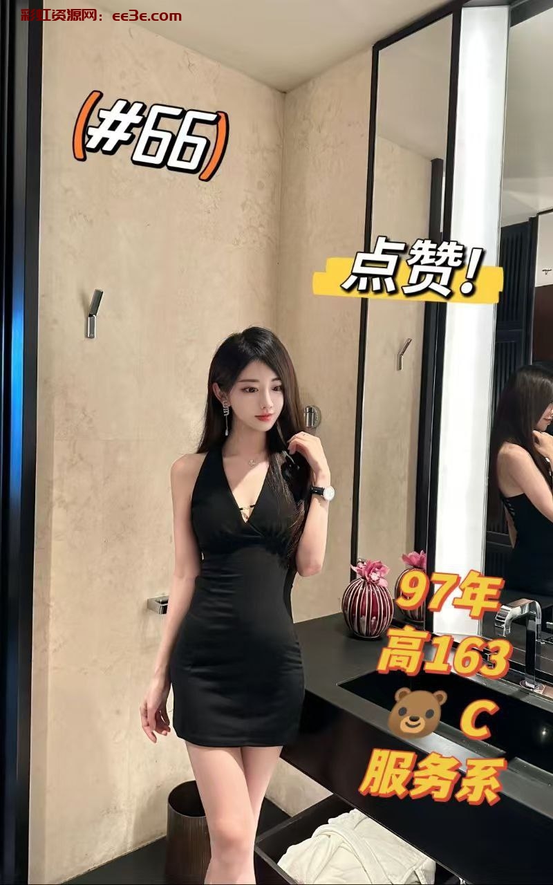 今日滨江、萧山颜值嫰?（嫰妹场）  可安排  95#400 元              可安排  98#700-800元