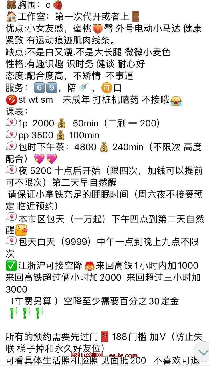 艺名: 拿铁 地址: 江宁区