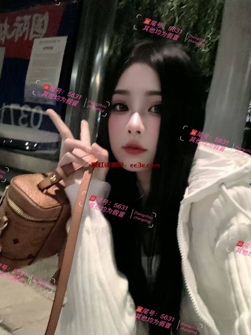 郑州 蕊蕊 • Self introduction.  – 成都 普音   清纯、温柔  腼腆女孩、真实04年小仙女  ·听话懂事 配合度高 ·情绪稳定 会聊天提供情绪价值  Height  -165   87·B?百醇感                   ?在郑州偶遇了  假赔W                       ??????  ??? •????