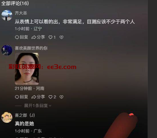 抖音性感女律师 黄怡然