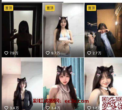 抖音清纯网红 宝贝77 最新私密视频