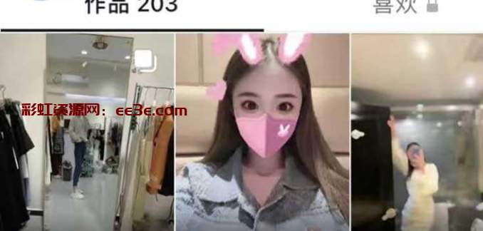 抖音橙子很乖 土豪视角