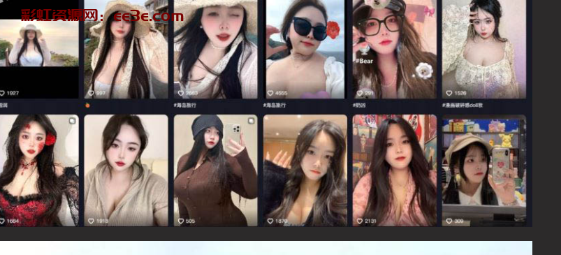 抖音网红 小可不珂 金主私拍视频泄露