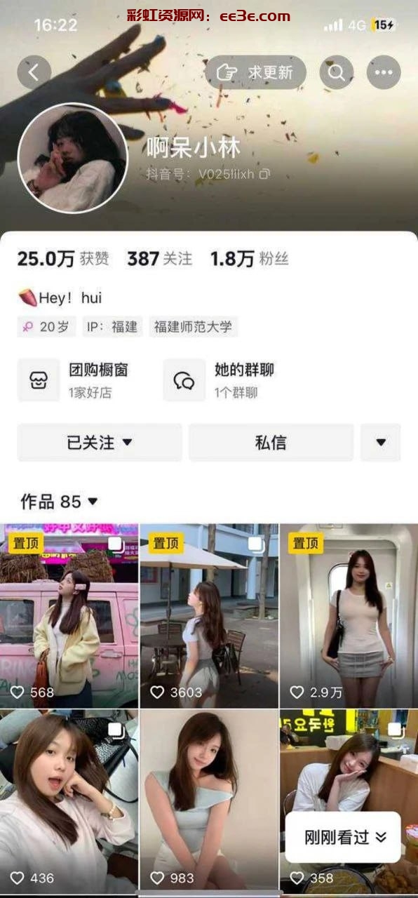 福建师范大学美术学院 林芯卉