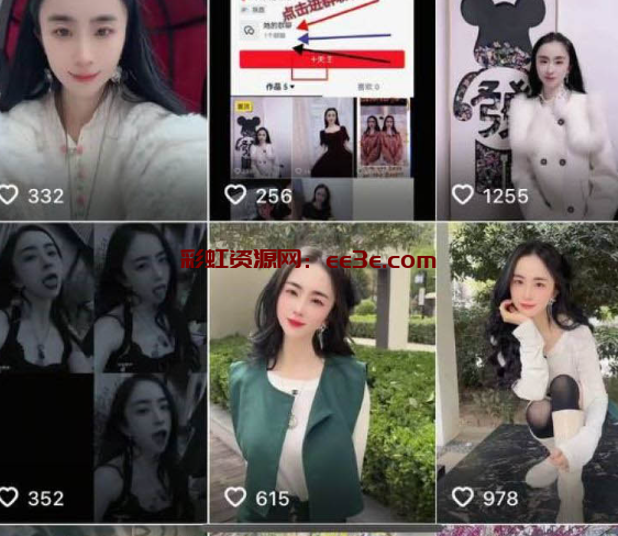 抖音 大表姐 不私拍流出