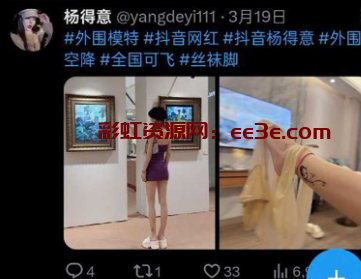 北京三里屯和黑人嬳会女主 真实身份曝光！原来是全国可飞的外围 只要有钱就能