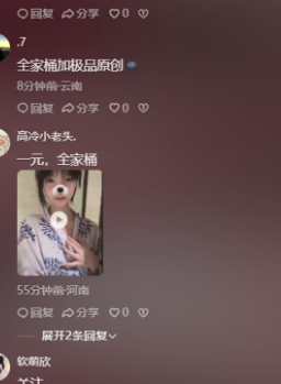 火爆全网的和服女孩 莹莹哦u 顶级白幼瘦身材