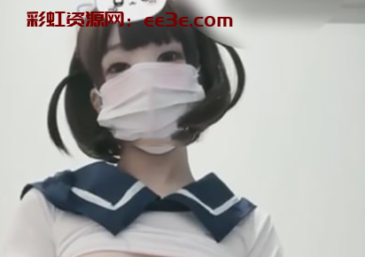 抖音萝莉网红 小昕 最新COS