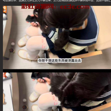 大神 我是奶气草莓 女儿闺蜜被我用威胁再次狂