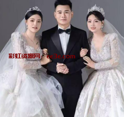 毕节 吴海军 一夫二妻婚礼！双视频引爆全网 画面劲爆震碎三观 这才是真正的人生赢家！