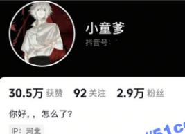 河北栾城三中姐妹花 王语童 张鑫蕊 疑