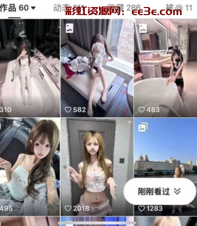 泉州嫩妹 葛俊雅 兼职被曝光！朋友家接单换取收入 网上售卖货自己